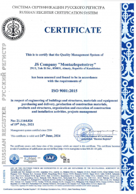 ISO 9001-2015-002