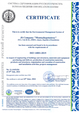 ISO 14001-2015-002