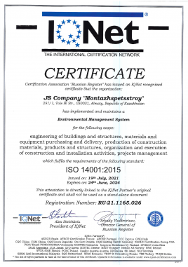 ISO 14001-2015-003