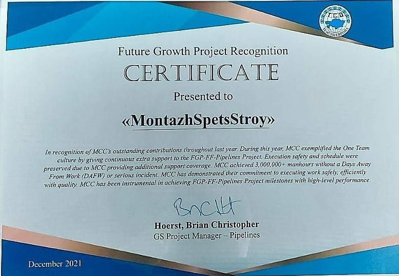 MSS Recognized by TCO for Contribution to the Future Growth Project
